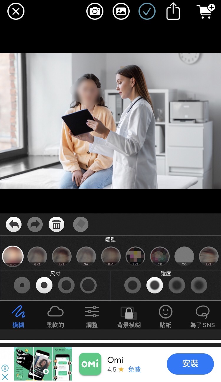 blur and mosaic馬賽克app介面